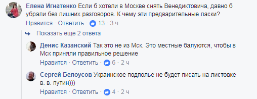 "Буде вести переговори з Моторолою": блогер вказав на дуже поганий знак для ватажка "ЛНР"